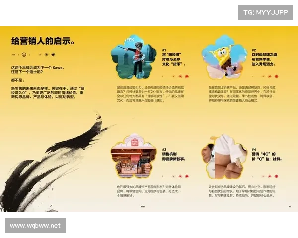 布克通过社交活动塑造个人品牌的策略与影响力分析